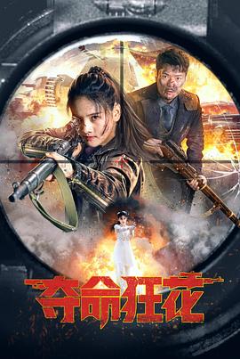 《罗密欧与朱丽叶1996》电影高清完整版