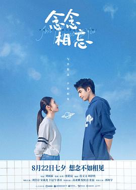 《黑客 原声版》电影高清完整版