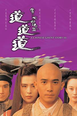 《保姆摇摇铃》综艺高清完整版