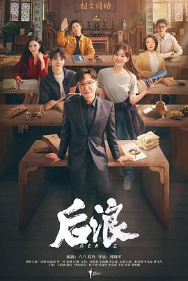 《惊骇天使》电影高清完整版