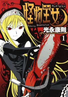 《京都迷案》电影高清完整版