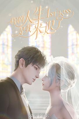 《少女们的指南针》电影高清完整版
