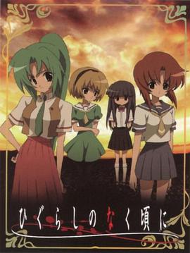 《夏色奇观》动漫高清全集