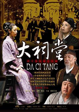 《你的未来已签收》电视剧高清全集