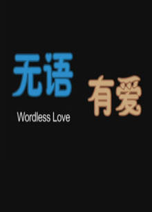 《魔鬼暴警》电影高清完整版