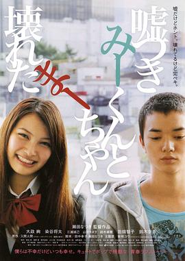 《月亮》电影高清完整版