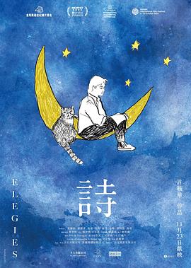 《星际迷航：基层舰员第二季》动漫高清全集