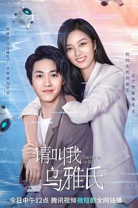 《哪吒》电影高清完整版