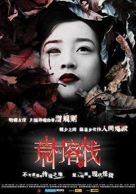《缉毒英豪》电视剧高清全集