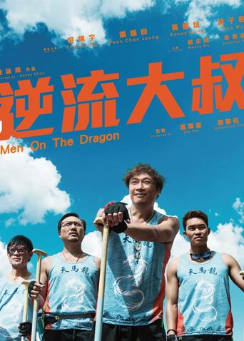 《哥斯拉2000》电影高清完整版