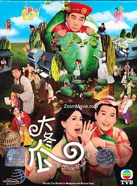 《哥斯拉2000》电影高清完整版