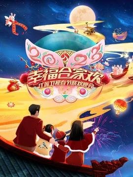 《西夏死书》电视剧高清全集