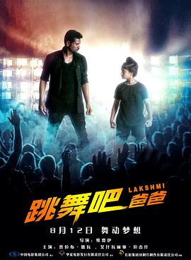 《后宫太子妃》电影高清完整版