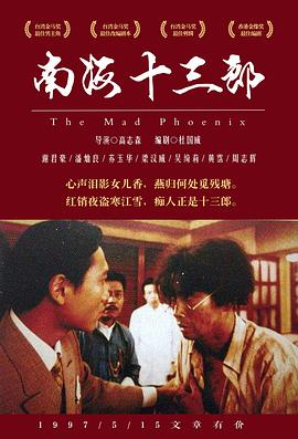 《婚后三十年》电视剧高清全集