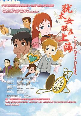 《新·福音战士剧场版：终》动漫高清全集