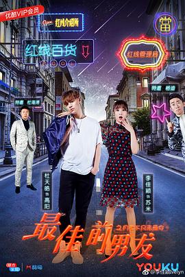 《对不住，干掉你》电影高清完整版