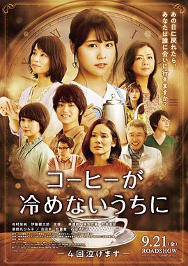 《玩命巅峰》电影高清完整版