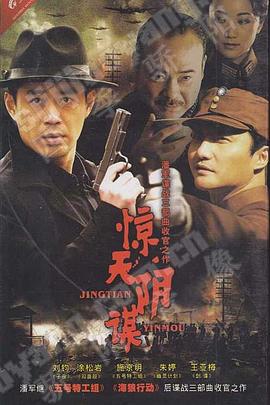 《德州电锯杀人狂》电影高清完整版