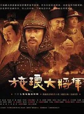 《德云社烧饼相声专场西安站2020》综艺高清完整版