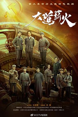 《车四十四【影视说明】》电影高清完整版