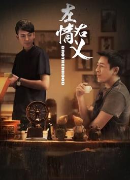 《光天化日之下》电影高清完整版