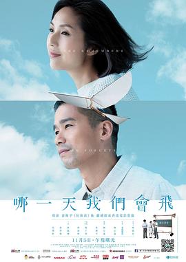 《恶作剧 第一季》电视剧高清全集