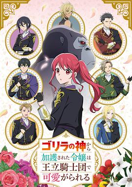 《战栗空间》电影高清完整版