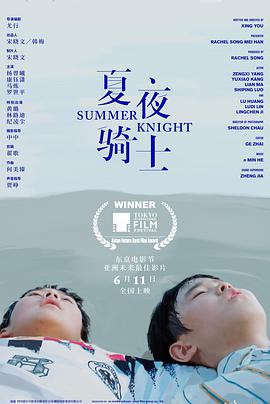 《一天【影视说明】》电影高清完整版