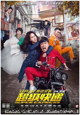 《狐狸的夏天2》电视剧高清全集