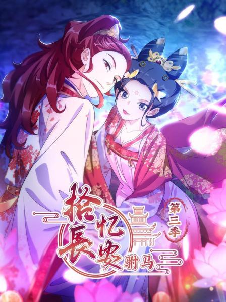 《多少爱，能够重来》电视剧高清全集