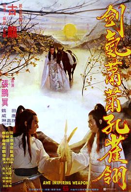 《钱1983》电影高清完整版