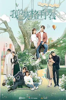 《魔鬼圣诞树》电影高清完整版