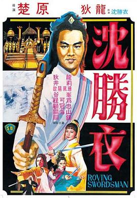 《活埋【影视说明】》电影高清完整版