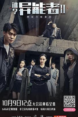 《癫佬正传粤语》电影高清完整版
