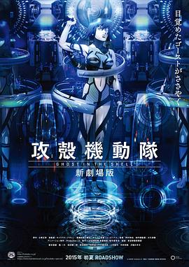 《战神金刚：传奇的保护神第二季》动漫高清全集