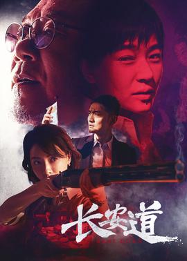 《油炸绿西红柿【影视说明】》电影高清完整版