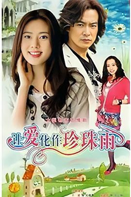 《拳馆英豪第二季》动漫高清全集