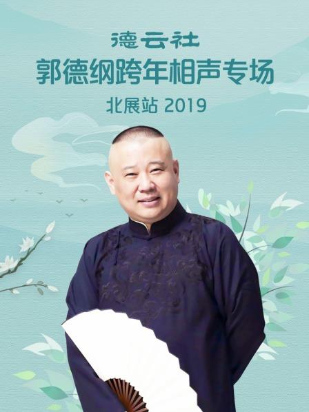 《金钱本性》电影高清完整版
