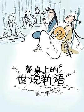 《极道英豪》电影高清完整版