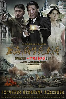《小妖在人世》电视剧高清全集