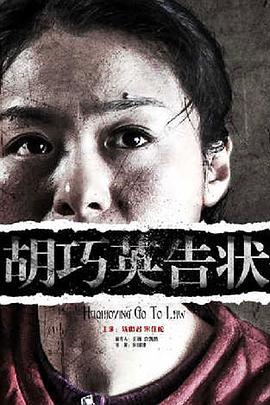 《生化危机5：赏罚》电影高清完整版