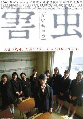 《卡里古拉博士》电影高清完整版