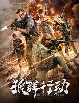 《阿曼达·诺克斯杀人疑案》电视剧高清全集
