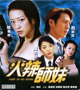 《春天2020》电影高清完整版