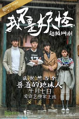 《我要当空姐》电视剧高清全集