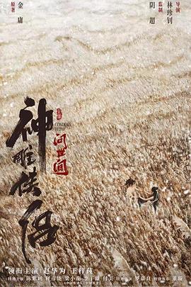 《我要当空姐》电视剧高清全集
