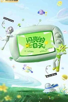 《驼道》电视剧高清全集