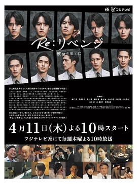 《正年》电视剧高清全集