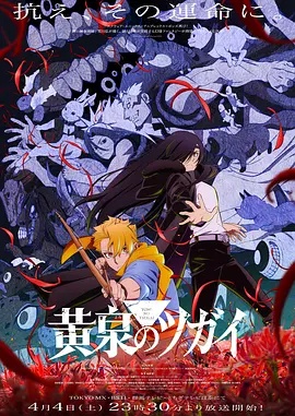 《转运姐妹花》电影高清完整版