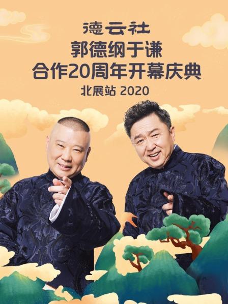 《晚秋【影视说明】》电影高清完整版